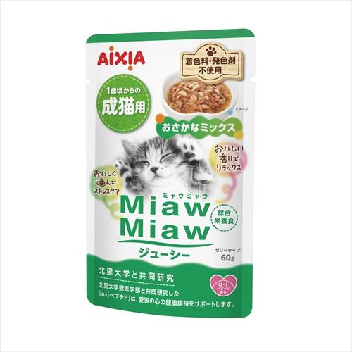 60g×1個 アイシア MiawMiawジューシー おさかなミックス 0095