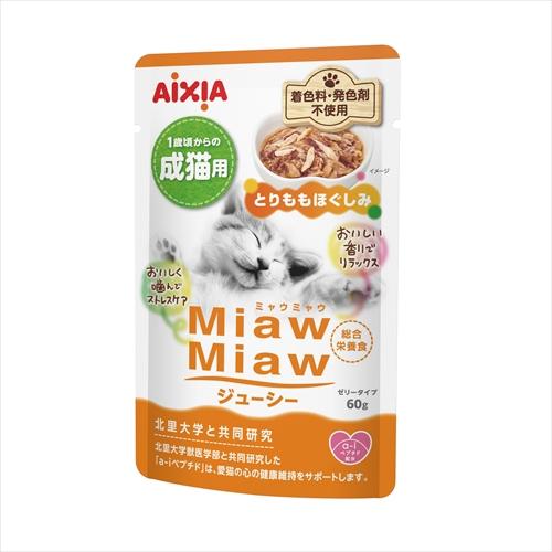 60g×1個 アイシア MiawMiawジューシー とりももほぐしみ 0095