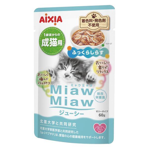 60g×1個 アイシア ミャウミャウ ジューシー 成猫用 ふっくらしらす ゼリータイプ