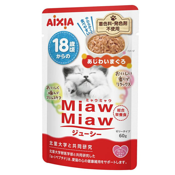 60g×1個 アイシア 18歳頃 あじわいまぐろ
