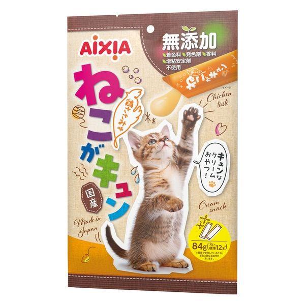 84g×1個 アイシア ねこがキュン 鶏ささみ味 無添加