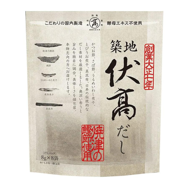 64g×1個 マルコメ 伏高だし 5種ブレンド