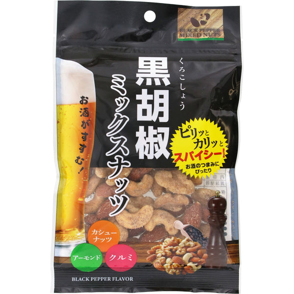 70g×1個 レヴクリエイト 黒胡椒 ミックスナッツ