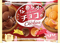 1個（19枚入） 正栄デリィシィー なめらかチョコのクッキー 0038