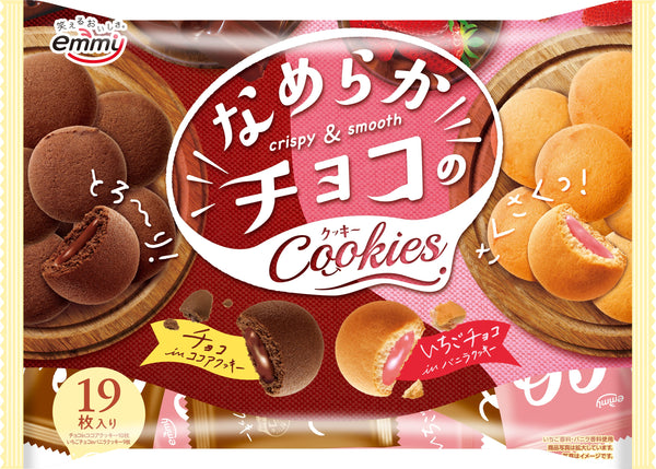 1個（19枚入） 正栄デリィシィー なめらかチョコのクッキー 0038