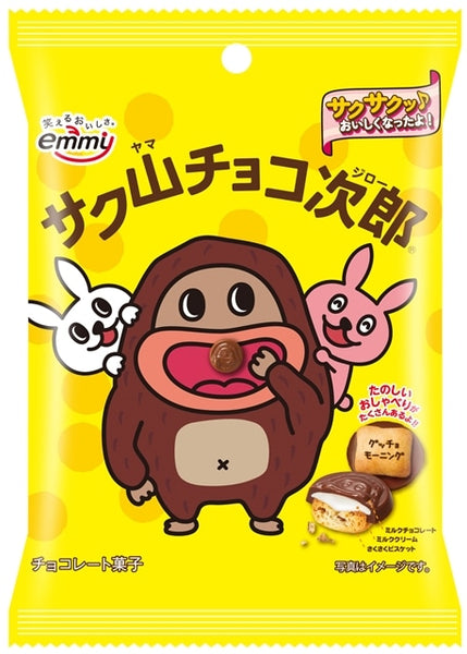 51g×1個 正栄デリィシィ サク山チョコ次郎 0038