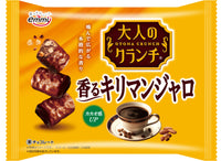 94g×1個 正栄デリィシィー 大人のクランチ香るキリマンジャロ 0038