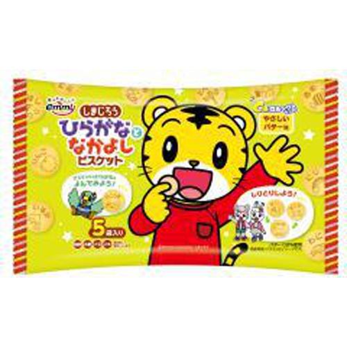 125g×1個 正栄デリィシィー しまじろう ひらがなとなかよしビスケット 0038