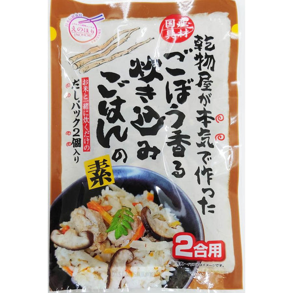 33g×1個 えのほり 乾物屋が本気で作った ごぼう香る炊き込みご飯の素 0095