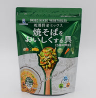 210g×1個 ブルーチップ 乾燥野菜ミックス 焼きそばをおいしくする具 0006