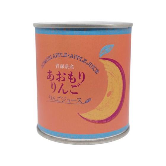 215g×1個 合同会社あおなび あおもりりんご りんごジュース
