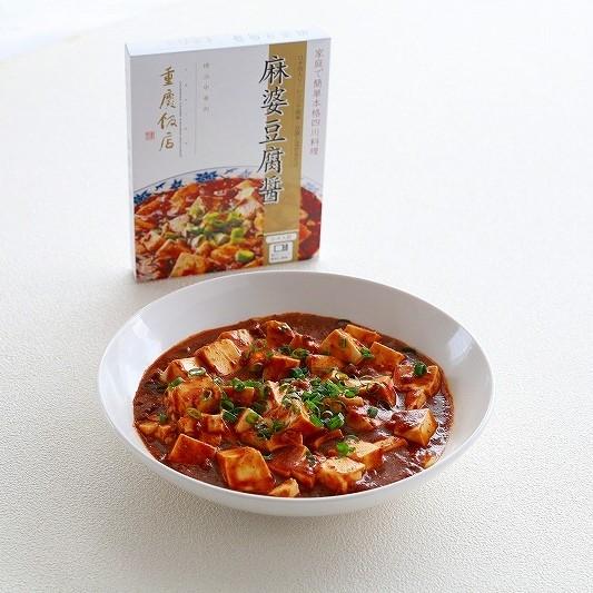 130g×1個 龍門商事 麻婆豆腐醤 0095 – 食品・商品が無料になる