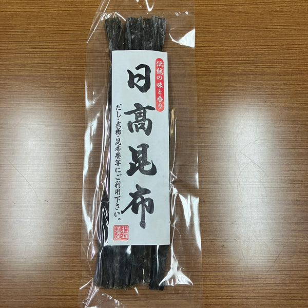 55g×1個 北創フーズシステム 日高昆布 三つ切