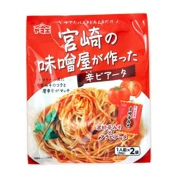 120g×1個 ヤマエ販売 宮崎の味噌屋が作った辛ビアータ