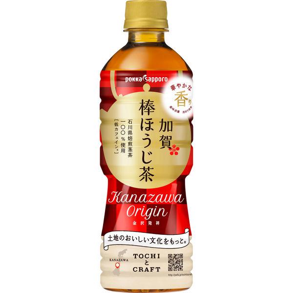 525ml×1個 ポッカサッポロ 加賀棒ほうじ茶 0120
