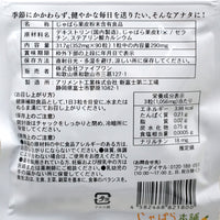 31.7g（352mg×90粒）×1個 働くじゃばら 30日分 0020