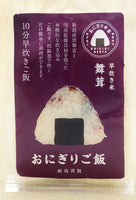 104g×1個 関川産業 おにぎりご飯 早炊き【舞茸】 0055