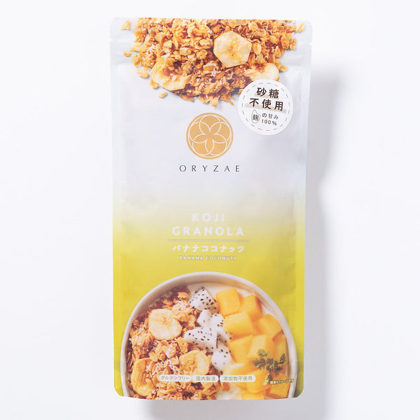 200g×1個 オリゼ 米麹グラノーラ バナナココナッツ
