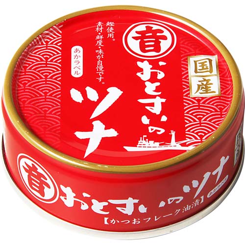 80g×1個 オトスイ おとすいのツナ あかラベル