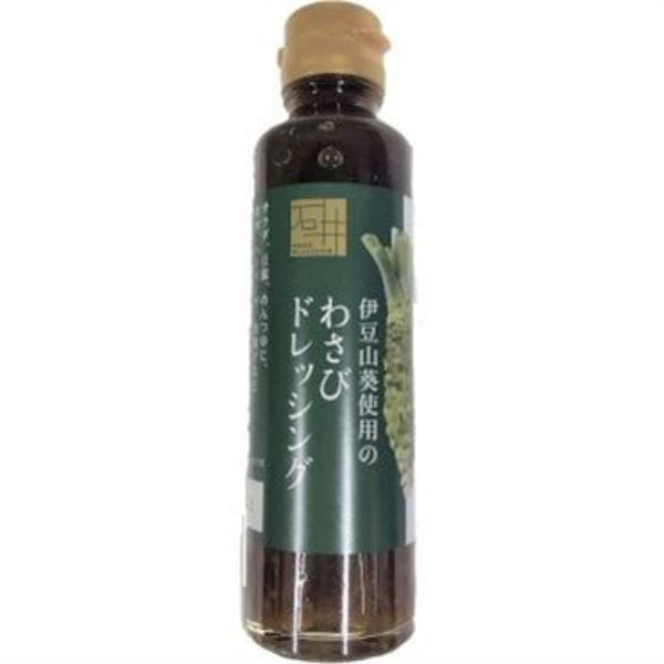 150ml×1個 いしいフードプランニング わさびドレッシング
