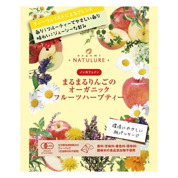 6g×1個 大和 nagomi-NATULURE まるまるりんごのオーガニックフルーツハーブティー