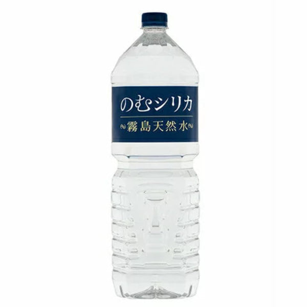 ⚠️残りわずか⚠️2L×1個 Qvou 霧島天然水 のむシリカ