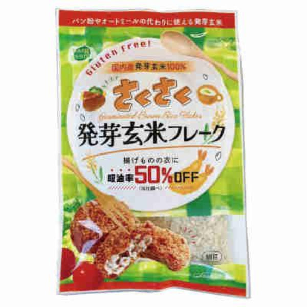 100g×1個 発芽玄米 さくさく発芽玄米フレーク