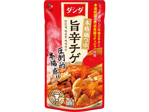 750g×1個 CJ FOODS JAPAN ダシダ 本格鍋つゆ 旨辛チゲ 0038