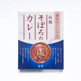 200g×1個 玉ひで 真髄 そぼろのカレー