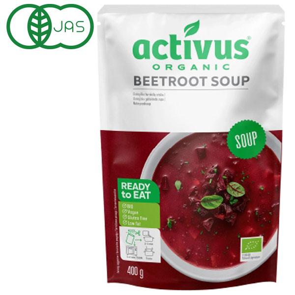 ⚠️残りわずか⚠️400g×1個 ムソー activus オーガニックビーツスープ