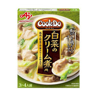 130g×1個 味の素 CookDo 白菜のクリ−ム煮用 0095