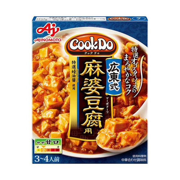 125g×1個 味の素 CookDo 広東式麻婆豆腐用