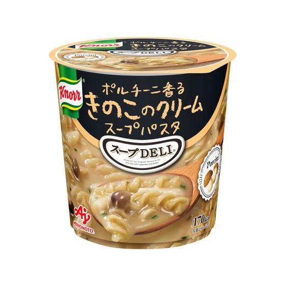 37.8g×1個 味の素 クノール スープDELI ポルチーニ香るきのこクリームスープパスタ 0095