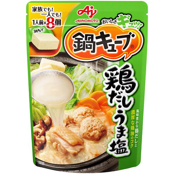 58g×1個 味の素 鍋キューブ 鶏だし・うま塩 0095