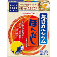 100g×1個 味の素 毎日カルシウム ほんだし 0095