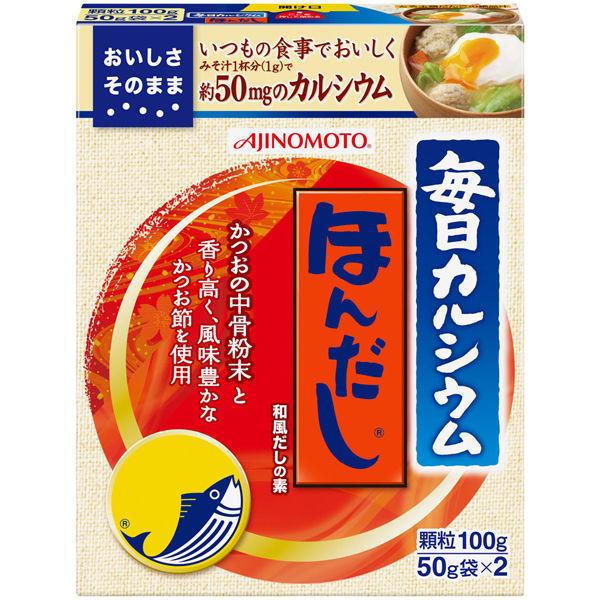 100g×1個 味の素 毎日カルシウム ほんだし 0095