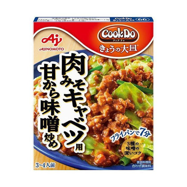 食品・商品が無料になる通販【トクポチ】でフードロス・食品ロス削減