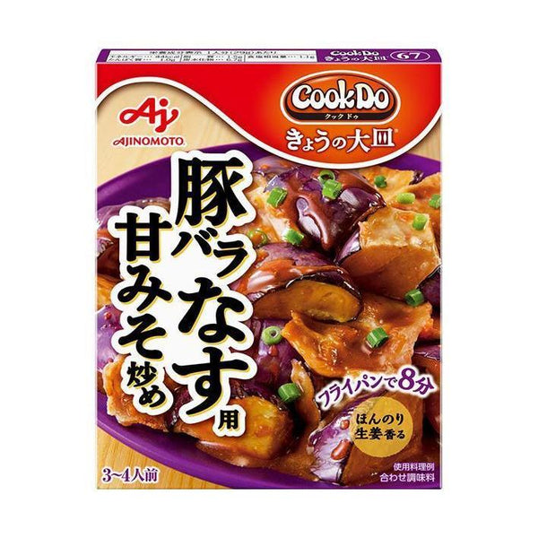 100g×1個 味の素 Cook Do きょうの大皿 豚バラなす用 0095
