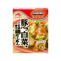 110g×1個 味の素 CookDo きょうの大皿 豚バラ白菜用 0095