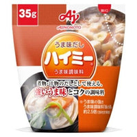 35g×1個 味の素 うま味だし ハイミー 0095