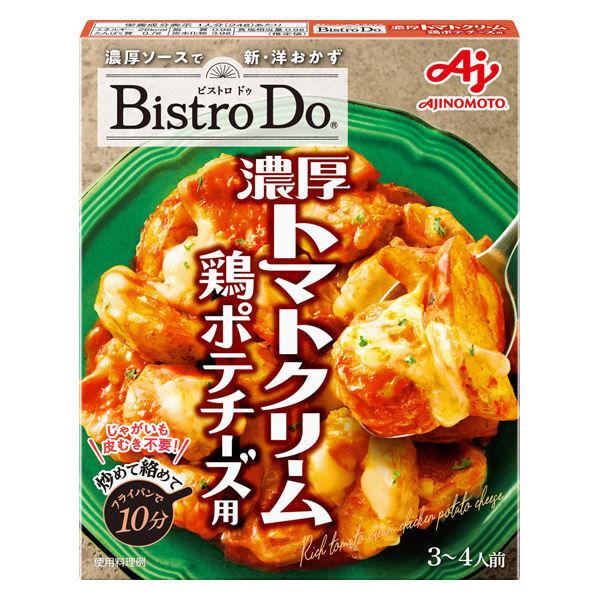 85g×1個 味の素 Bistro Do 濃厚トマトクリーム鶏ポテチーズ用