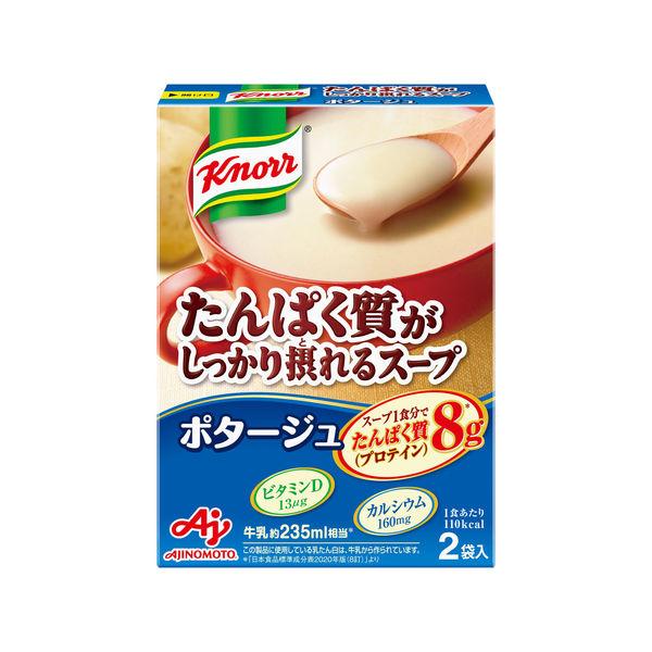 52.2g×1個 味の素 クノール たんぱく質がしっかり摂れるスープ ポタージュ 0095