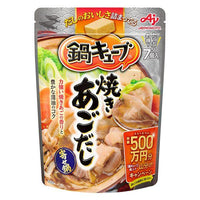 58g×1個 味の素 鍋キューブ 焼きあごだし 0095