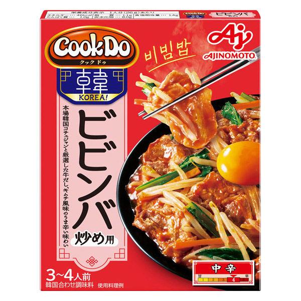 90g×1個 味の素 Cook Do KOREA！ ビビンバ炒め用