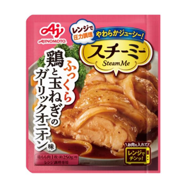 65g×1個 味の素 スチーミー 鶏と玉ねぎのガーリックオニオン味
