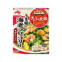 100g×1個 味の素 CookDo きょうの大皿 うま塩海老ブロッコリー用 0095