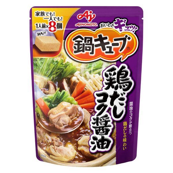 71g×1個 味の素 鍋キューブ 鶏だしコク醤油 0095