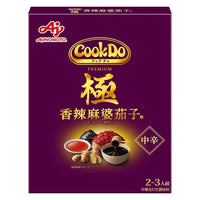 🔥残りわずか🔥120g×1個 味の素 CookDo 極 プレミアム 香辣麻婆茄子用 0095