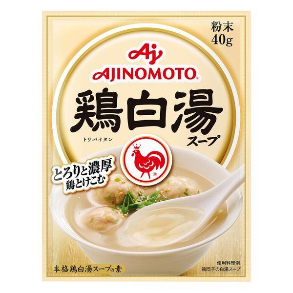 40g×1個 味の素 鶏白湯スープ 0095