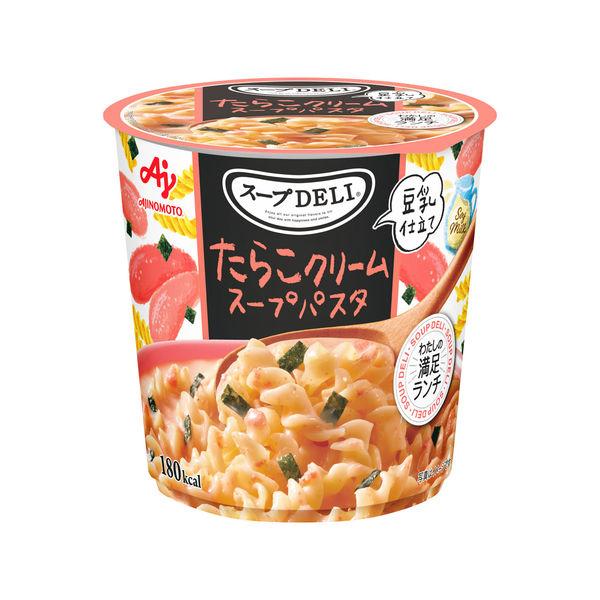 44.2g×1個 味の素 スープDELI たらこクリームスープパスタ